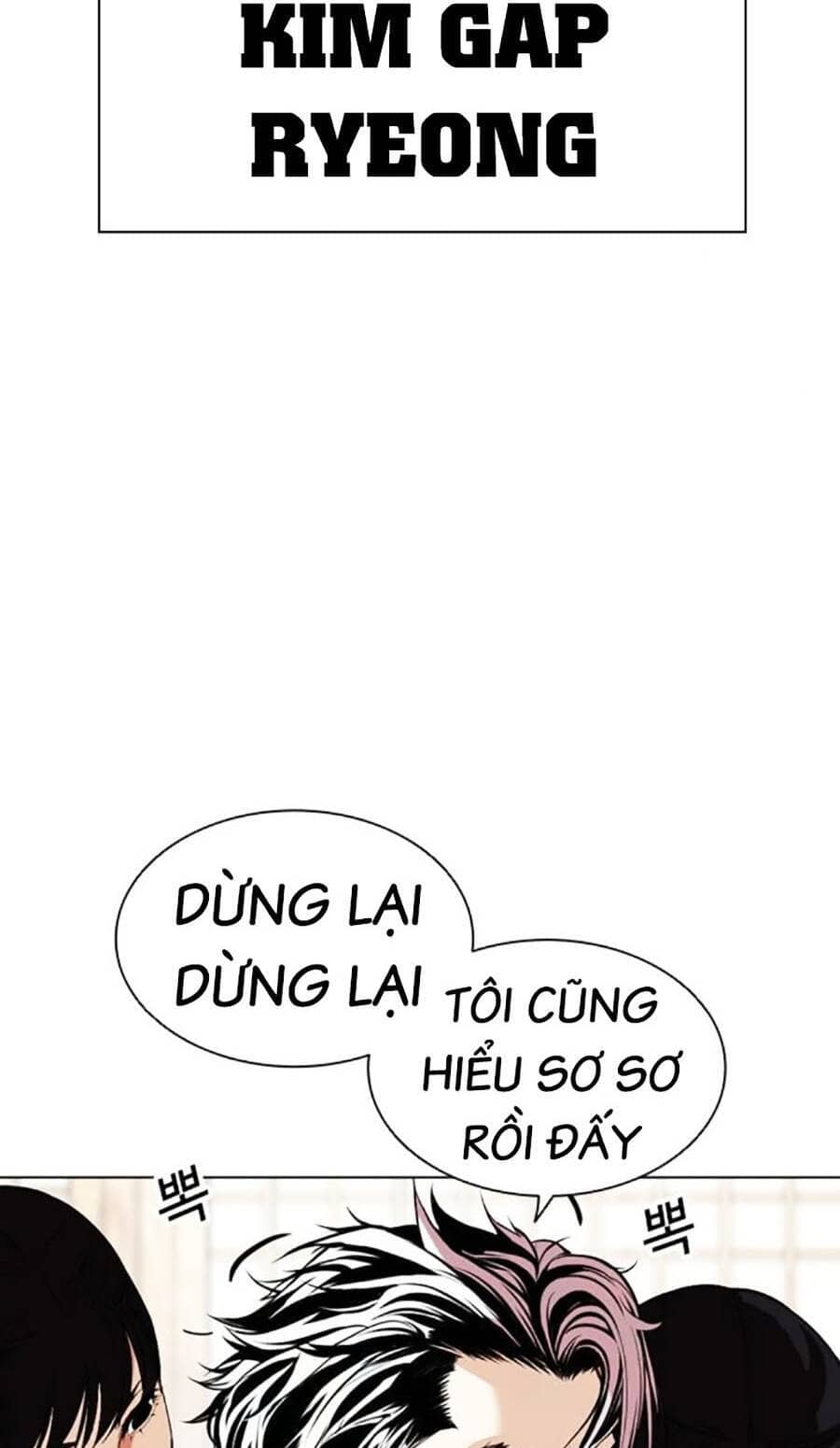 Hoán Đổi Diệu Kỳ - Chương 488 - ảnh 12