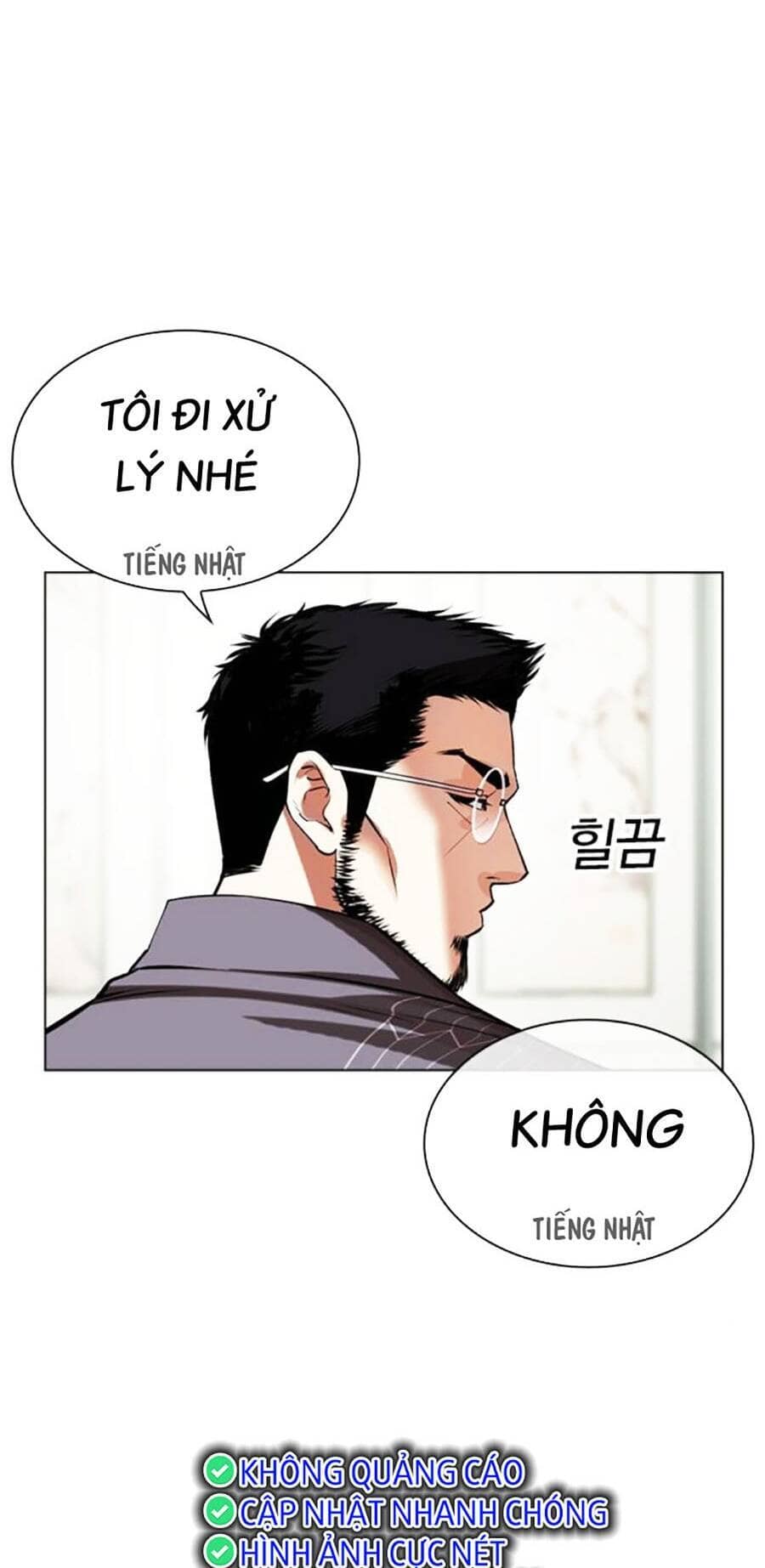 Hoán Đổi Diệu Kỳ - Chương 489 - ảnh 39