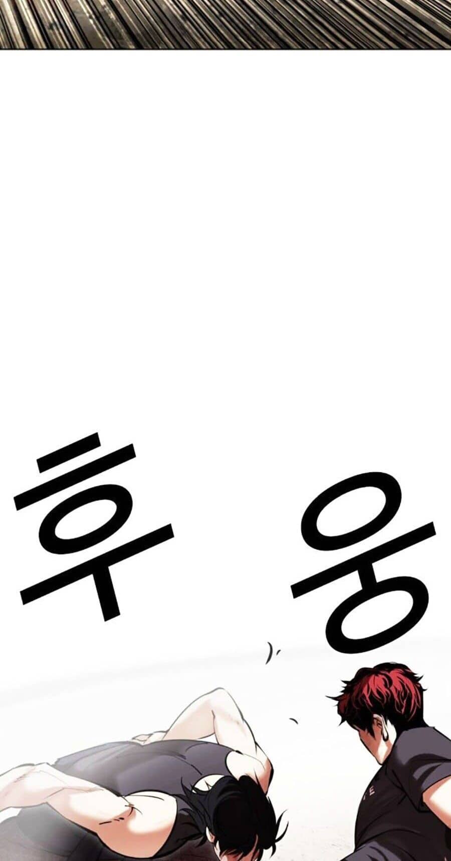 Hoán Đổi Diệu Kỳ - Chương 491 - ảnh 134