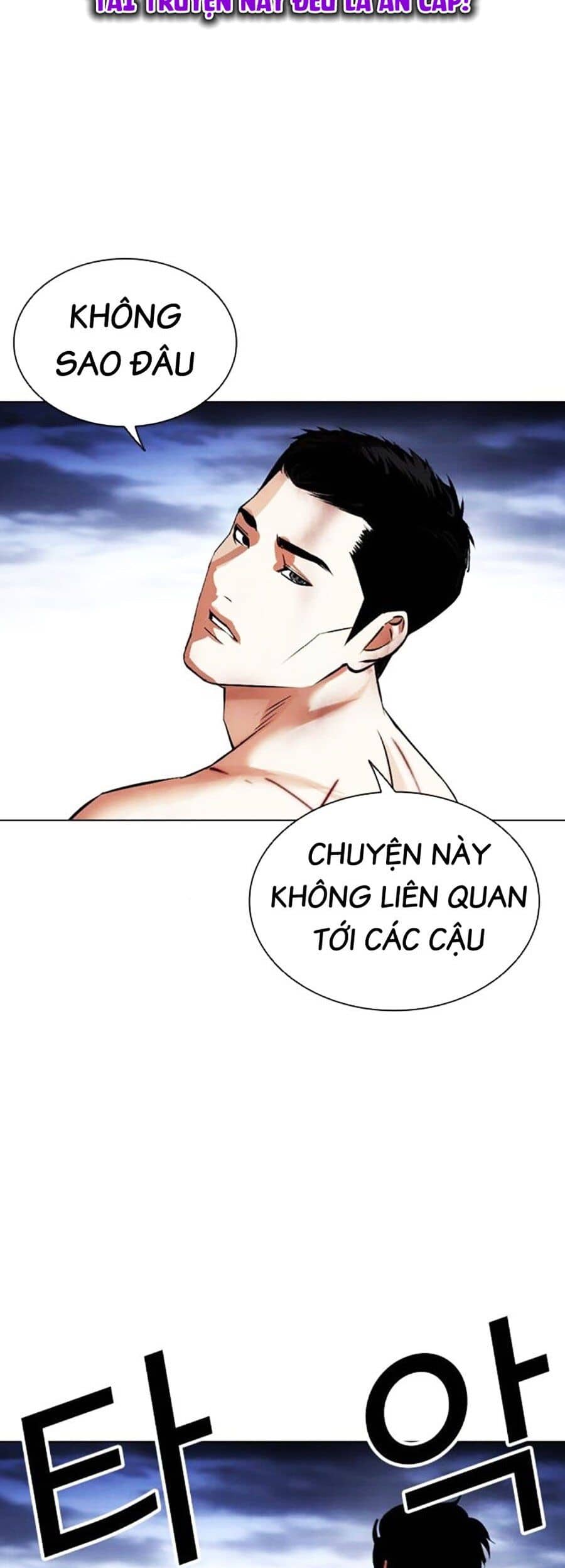 Hoán Đổi Diệu Kỳ - Chương 501 - ảnh 44