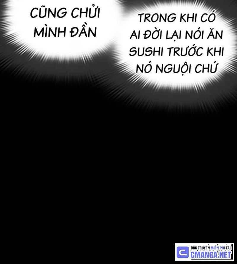 Hoán Đổi Diệu Kỳ - Chương 504.5 - ảnh 27