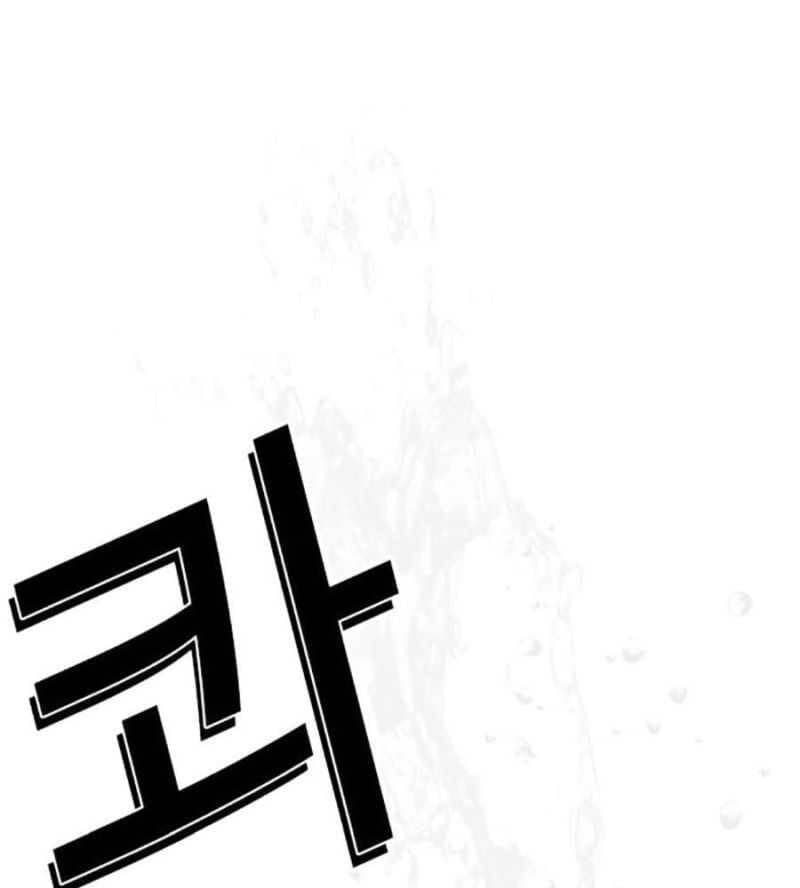 Hoán Đổi Diệu Kỳ - Chương 505 - ảnh 50