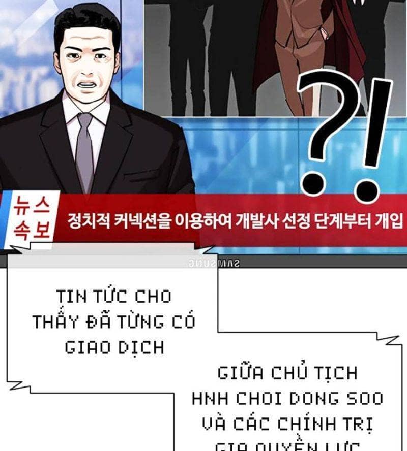 Hoán Đổi Diệu Kỳ - Chương 507 - ảnh 14