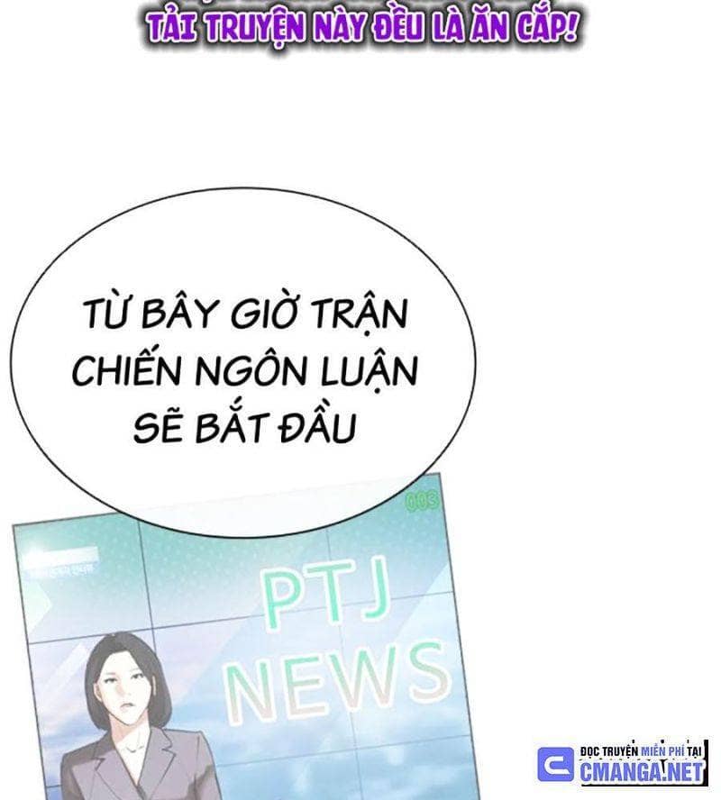 Hoán Đổi Diệu Kỳ - Chương 507 - ảnh 30