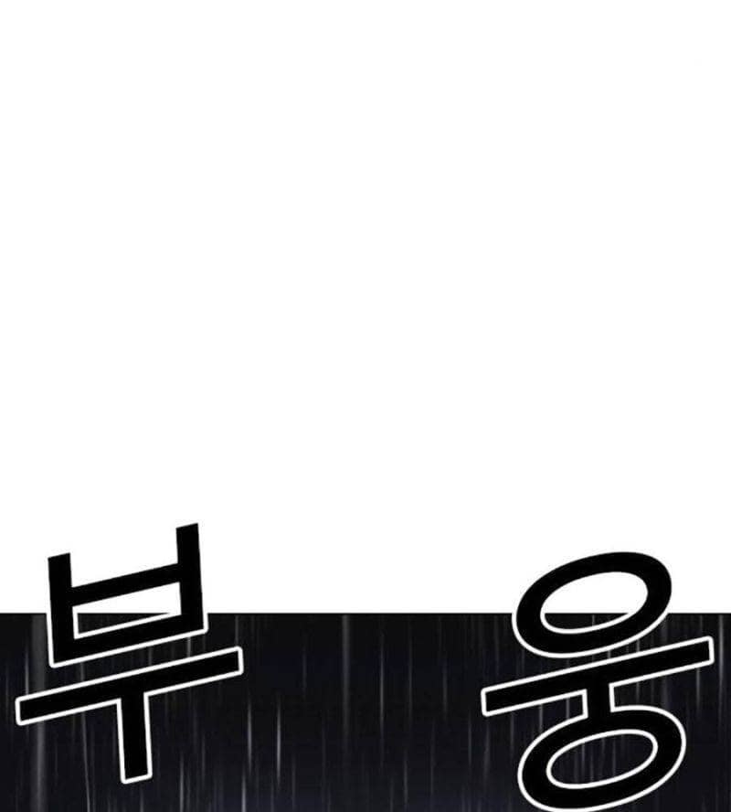 Hoán Đổi Diệu Kỳ - Chương 508 - ảnh 25