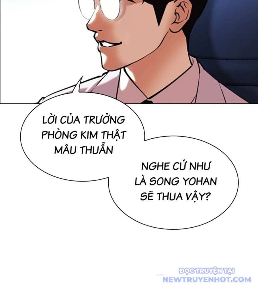 Hoán Đổi Diệu Kỳ - Chương 510 - ảnh 83