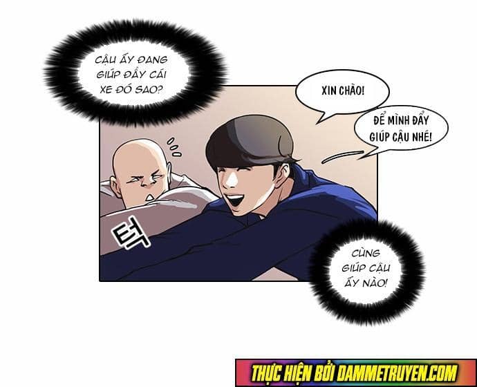 Hoán Đổi Diệu Kỳ - Chương 51 - ảnh 31