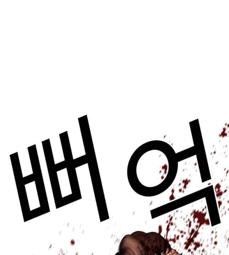 Hoán Đổi Diệu Kỳ - Chương 511 - ảnh 83