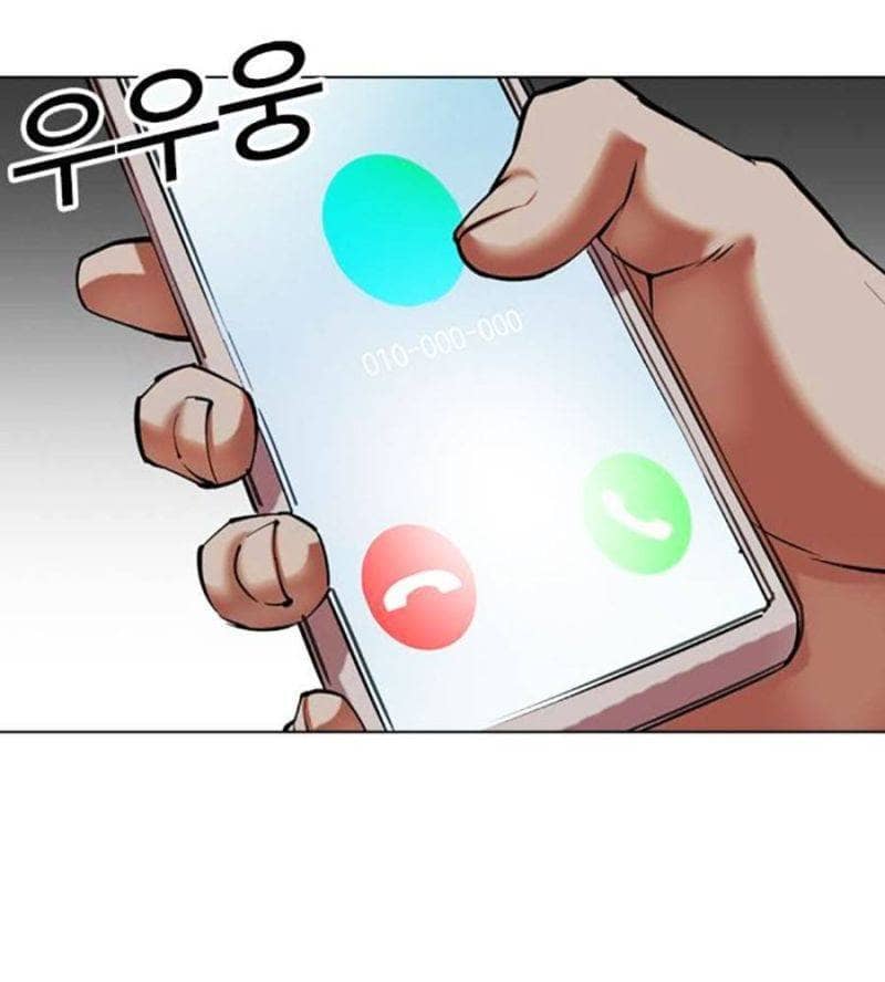 Hoán Đổi Diệu Kỳ - Chương 512 - ảnh 152