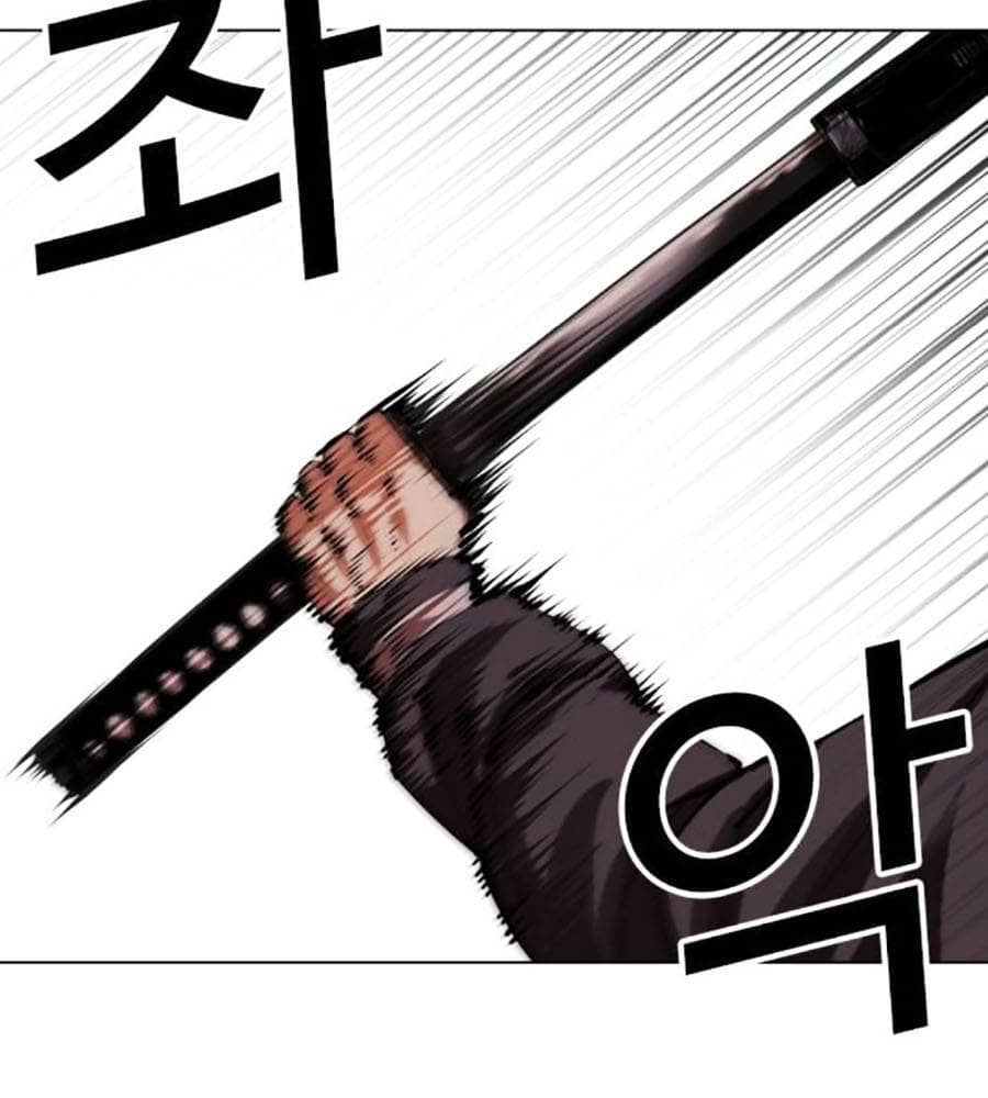Hoán Đổi Diệu Kỳ - Chương 513 - ảnh 150