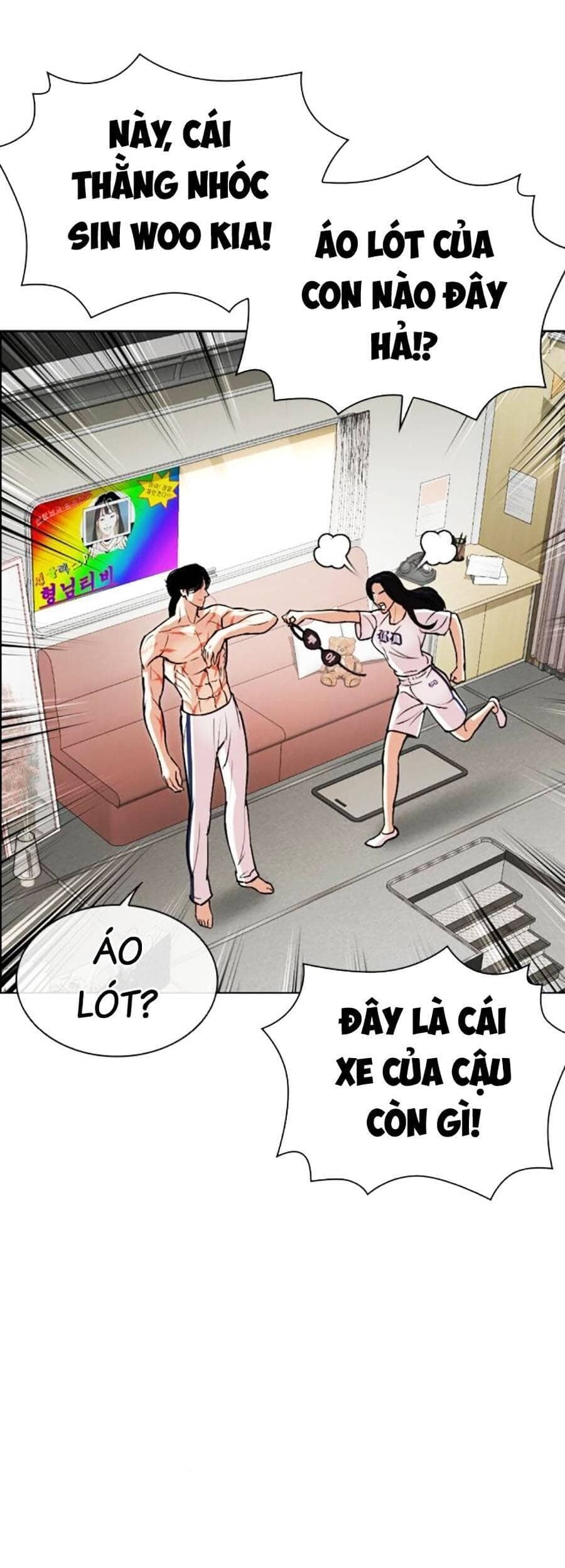 Hoán Đổi Diệu Kỳ - Chương 518 - ảnh 113