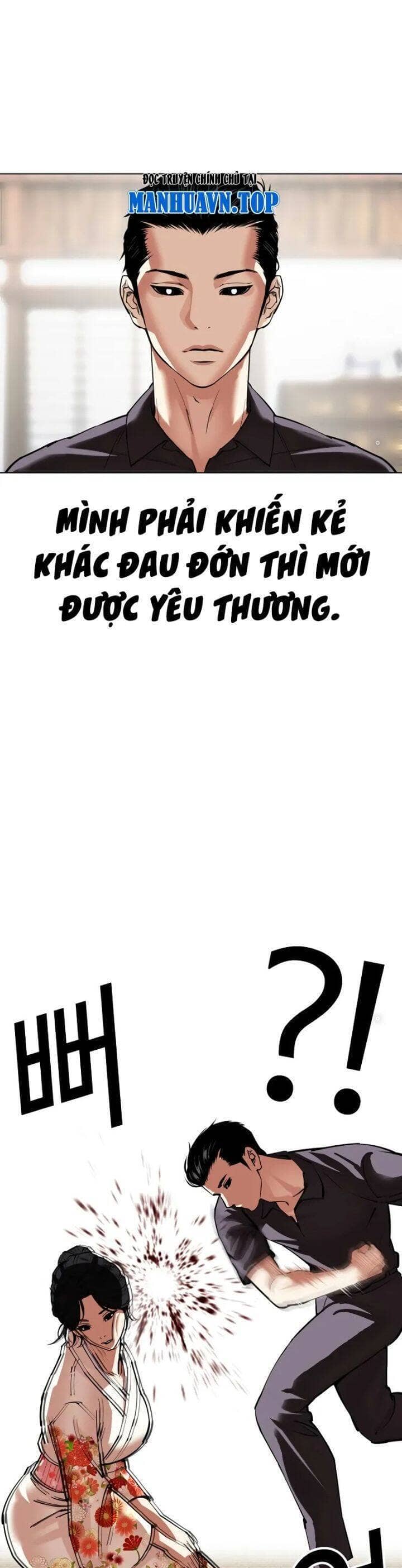 Hoán Đổi Diệu Kỳ - Chương 520.5 - ảnh 5
