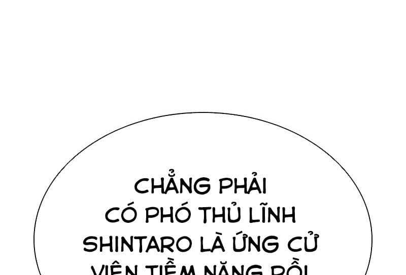 Hoán Đổi Diệu Kỳ - Chương 521 - ảnh 133