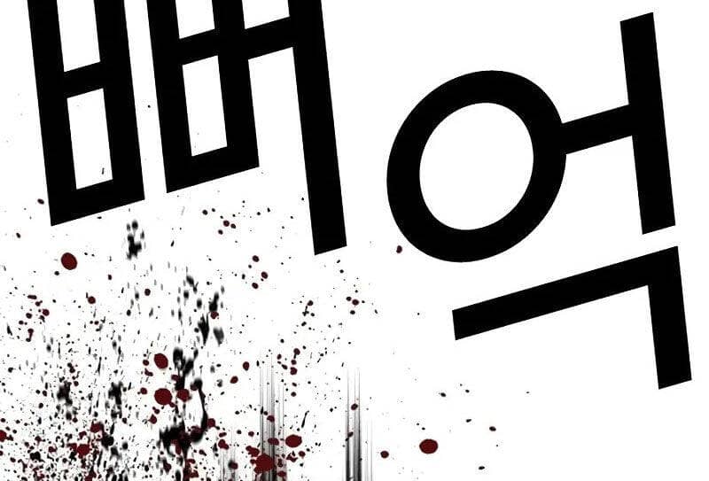 Hoán Đổi Diệu Kỳ - Chương 521 - ảnh 260