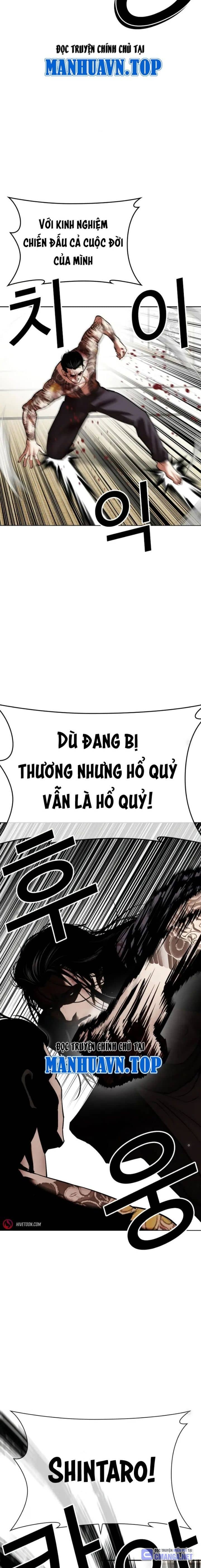 Hoán Đổi Diệu Kỳ - Chương 525 - ảnh 14