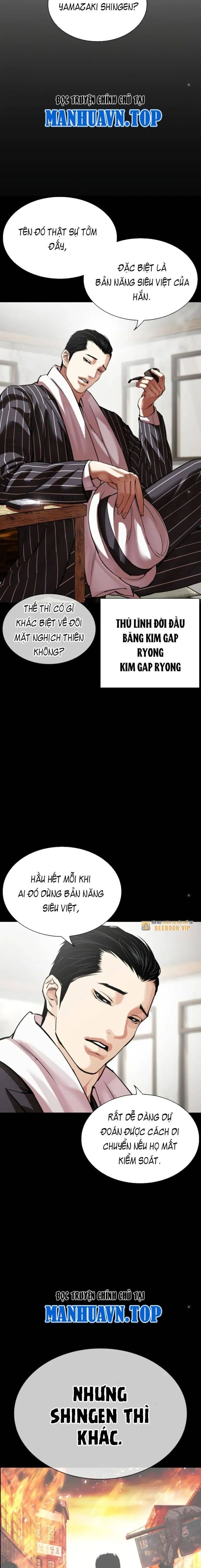 Hoán Đổi Diệu Kỳ - Chương 525 - ảnh 39