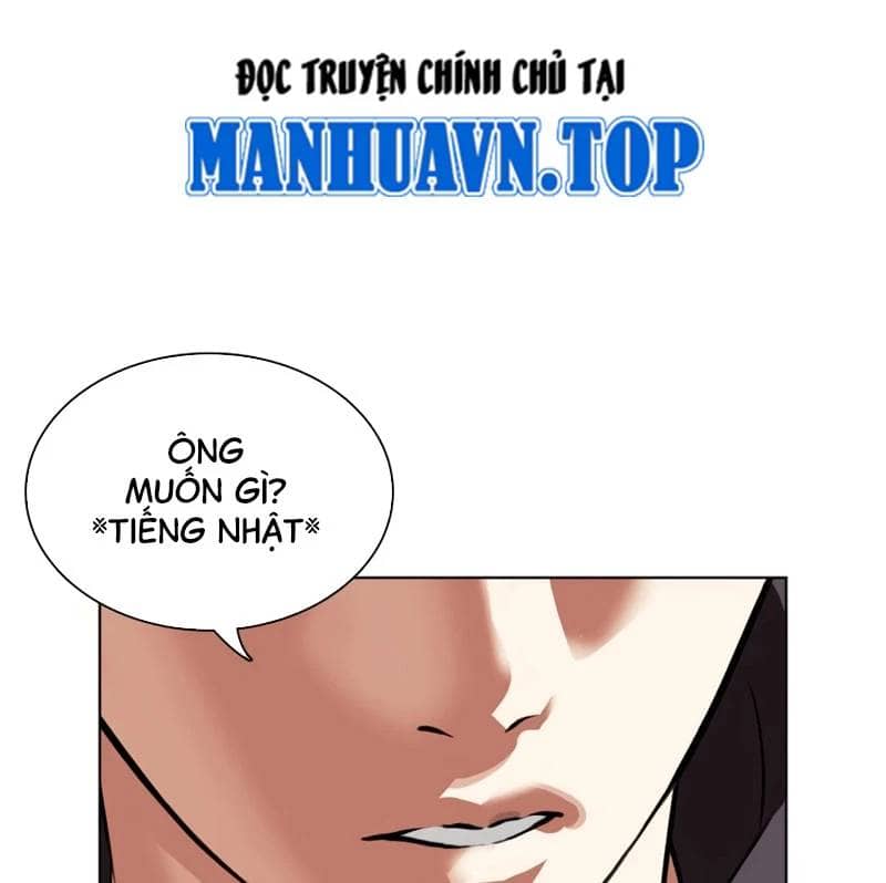 Hoán Đổi Diệu Kỳ - Chương 527 - ảnh 21
