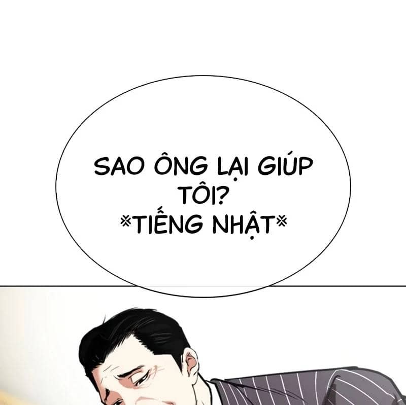 Hoán Đổi Diệu Kỳ - Chương 527 - ảnh 23