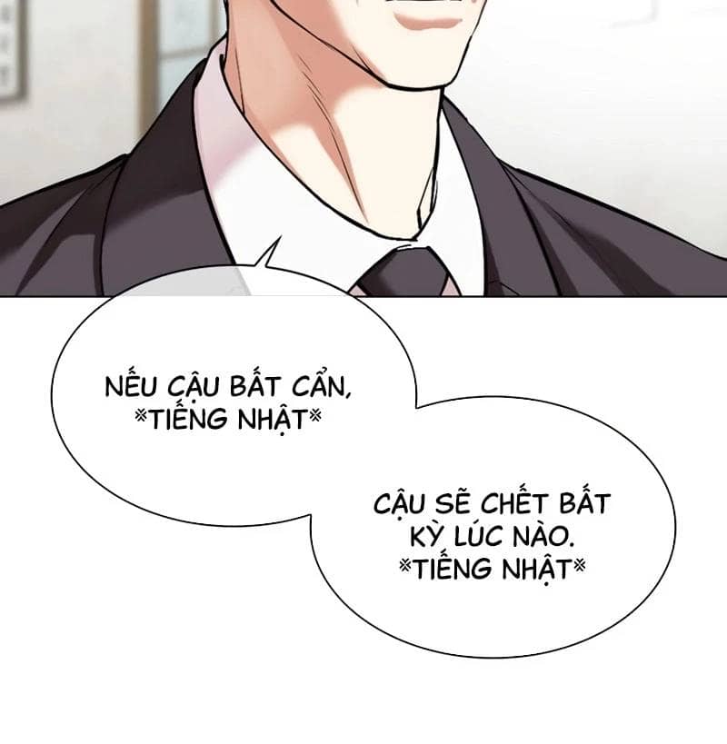 Hoán Đổi Diệu Kỳ - Chương 527 - ảnh 56