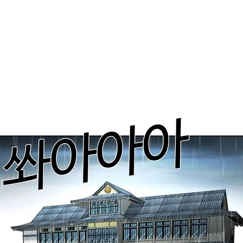 Hoán Đổi Diệu Kỳ - Chương 528 - ảnh 290