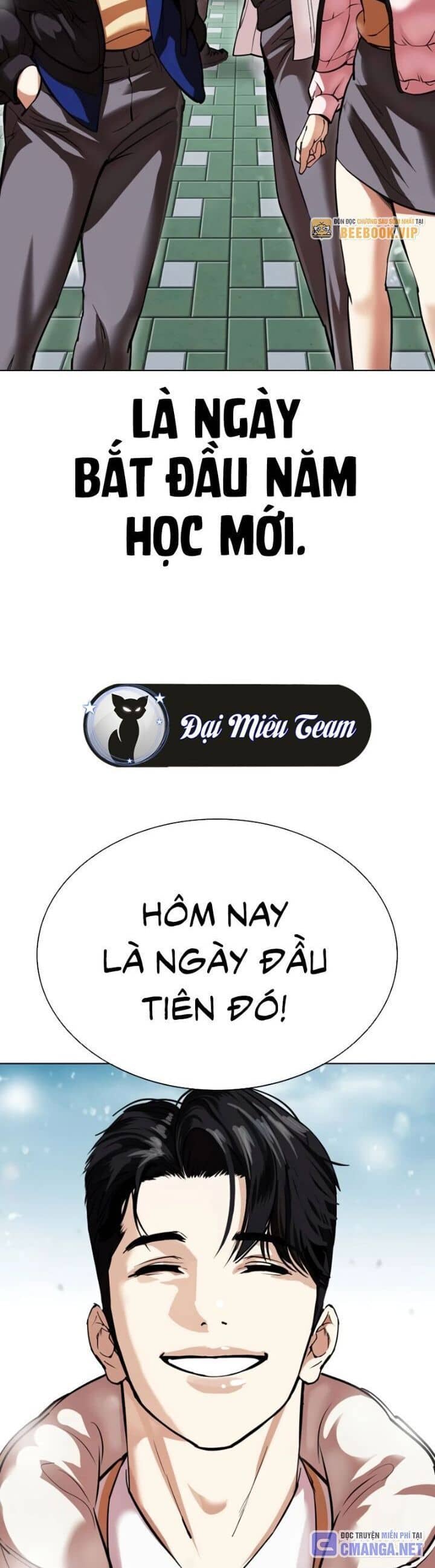 Hoán Đổi Diệu Kỳ - Chương 531 - ảnh 11