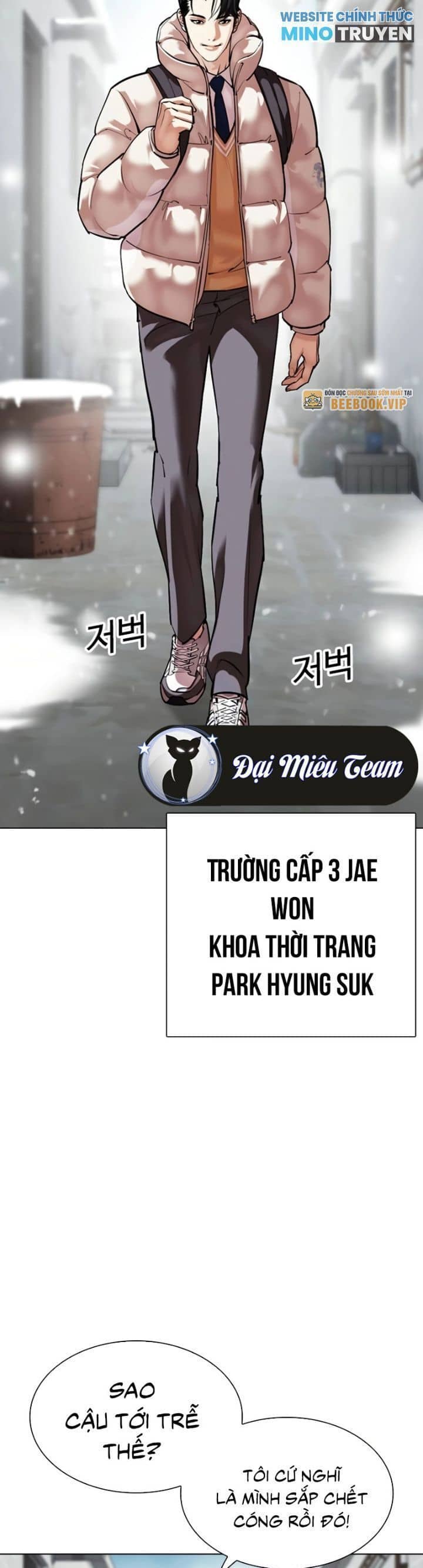 Hoán Đổi Diệu Kỳ - Chương 531 - ảnh 5