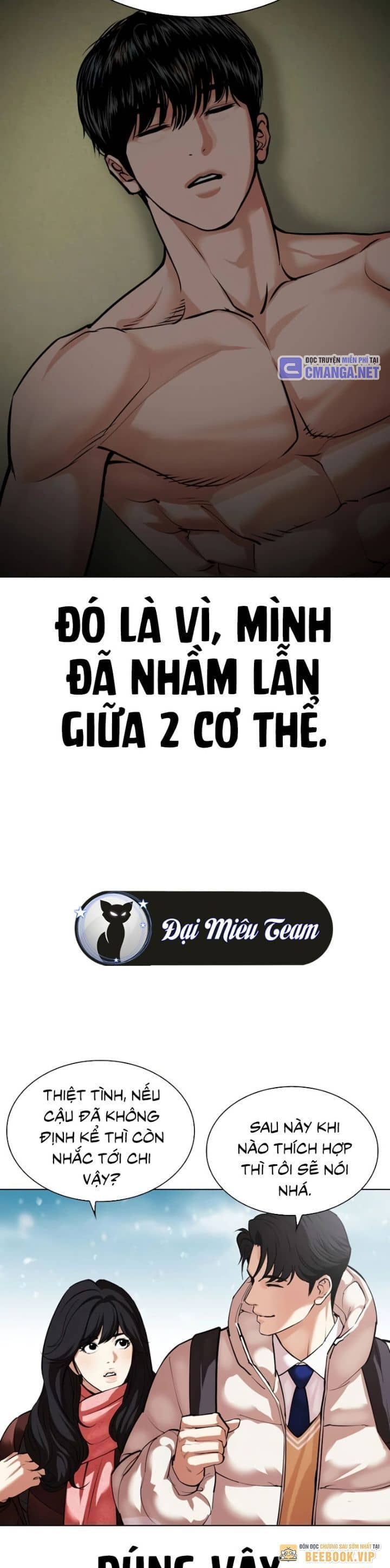Hoán Đổi Diệu Kỳ - Chương 531 - ảnh 8