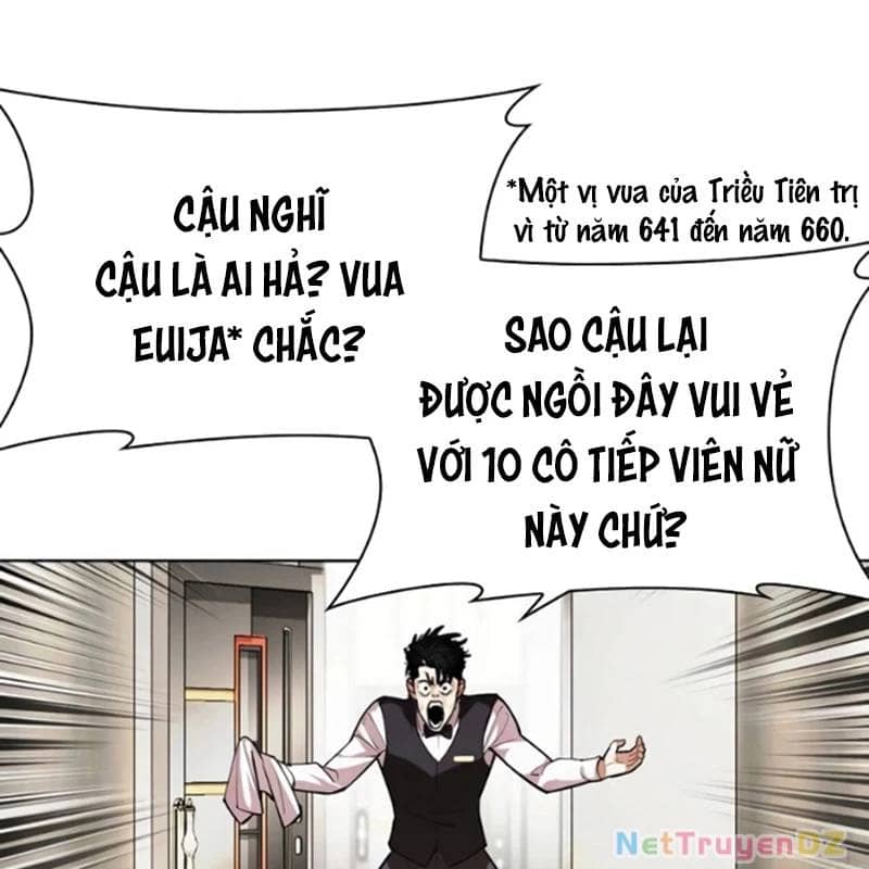 Hoán Đổi Diệu Kỳ - Chương 534 - ảnh 40