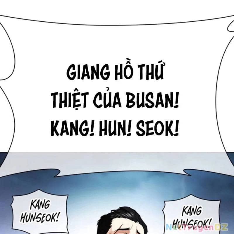 Hoán Đổi Diệu Kỳ - Chương 534.5 - ảnh 26