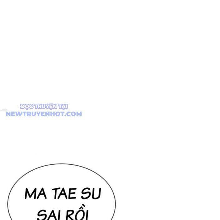 Hoán Đổi Diệu Kỳ - Chương 537 - ảnh 237