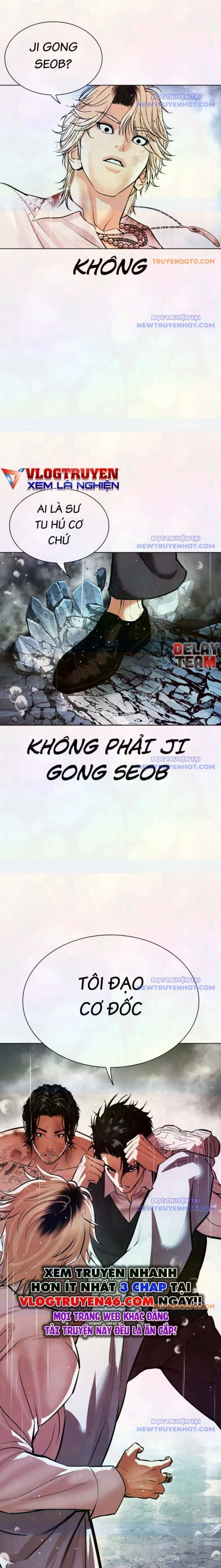 Hoán Đổi Diệu Kỳ - Chương 546 - ảnh 21