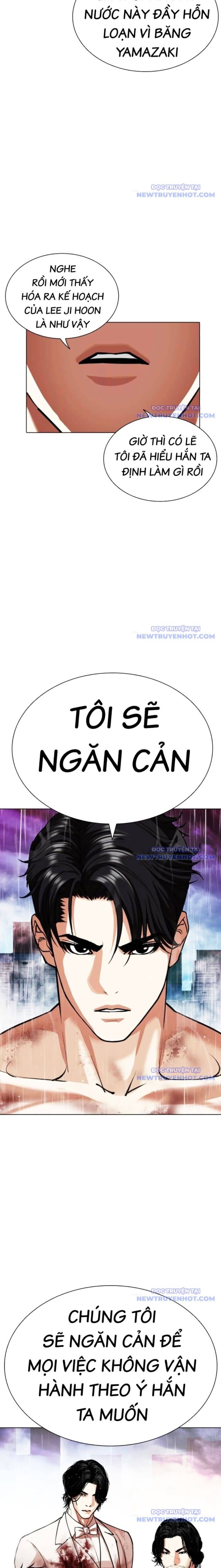 Hoán Đổi Diệu Kỳ - Chương 548 - ảnh 18