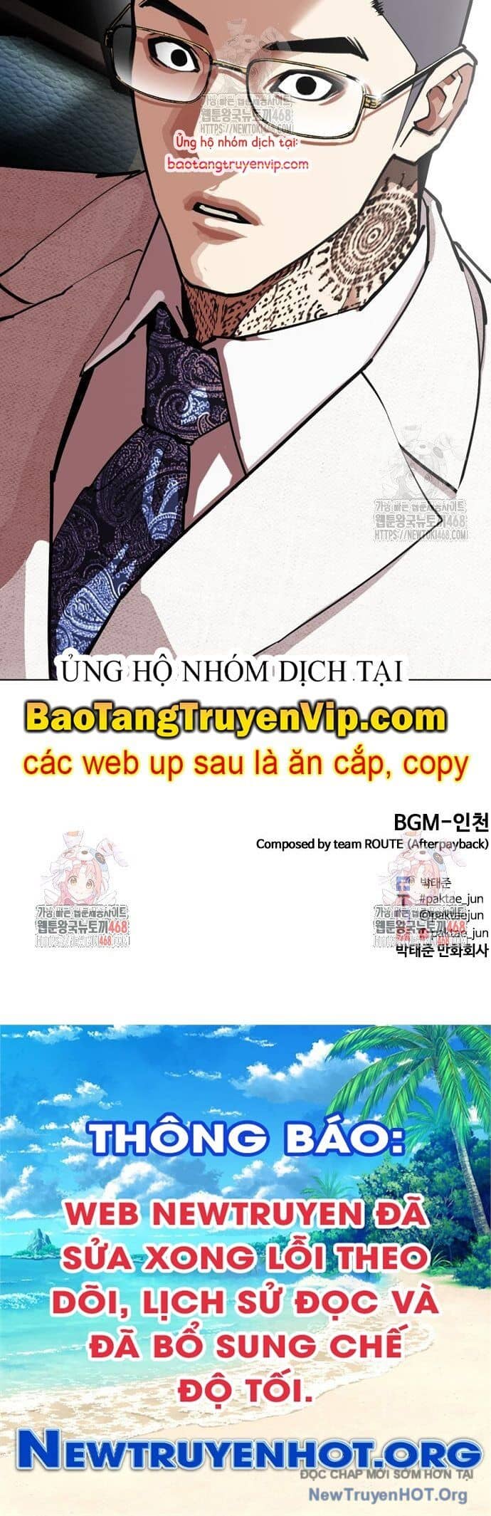 Hoán Đổi Diệu Kỳ - Chương 558 - ảnh 133