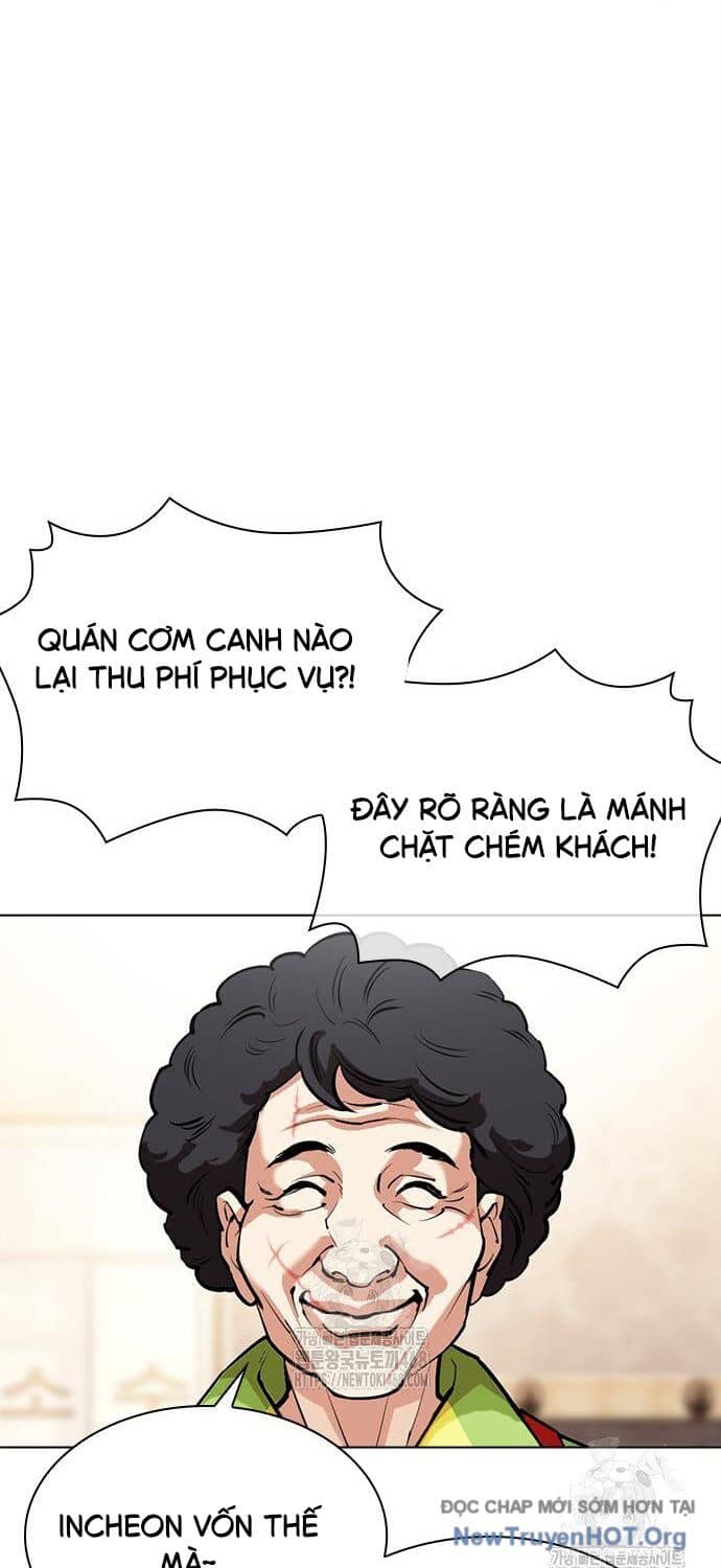Hoán Đổi Diệu Kỳ - Chương 558 - ảnh 25