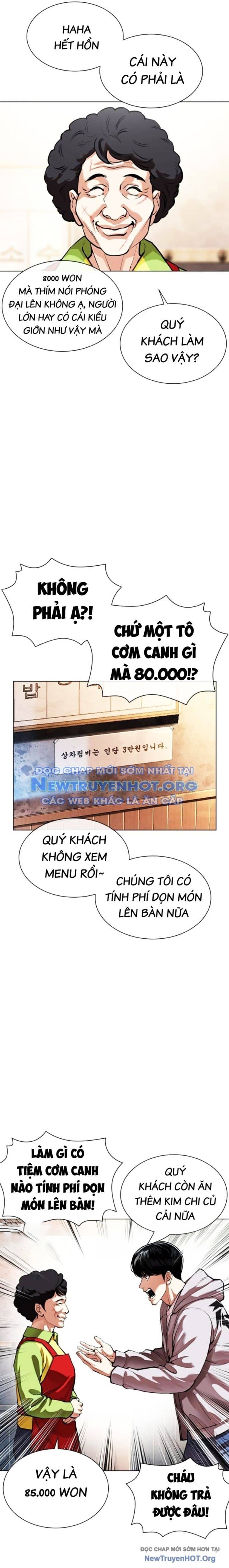 Hoán Đổi Diệu Kỳ - Chương 560.1 - ảnh 8