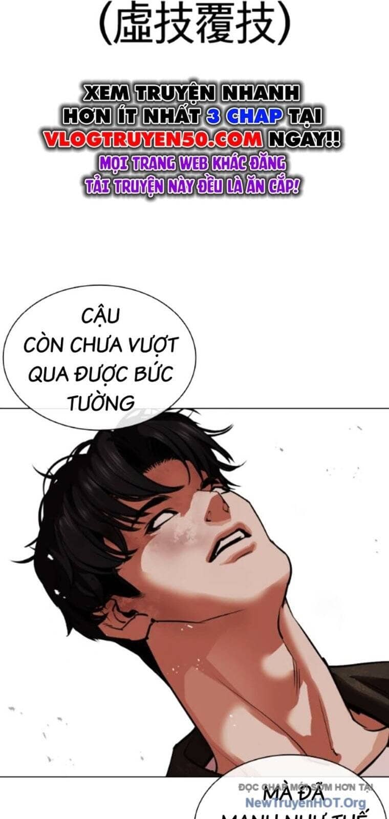 Hoán Đổi Diệu Kỳ - Chương 561 - ảnh 42