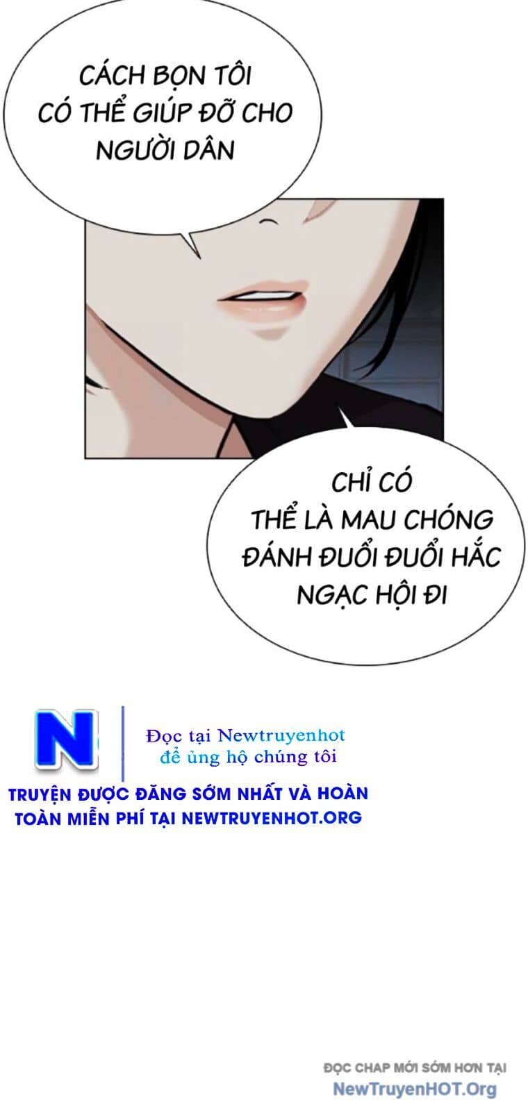 Hoán Đổi Diệu Kỳ - Chương 562 - ảnh 19