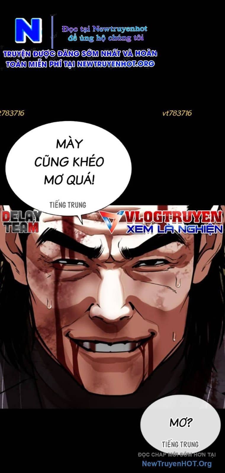 Hoán Đổi Diệu Kỳ - Chương 565 - ảnh 12