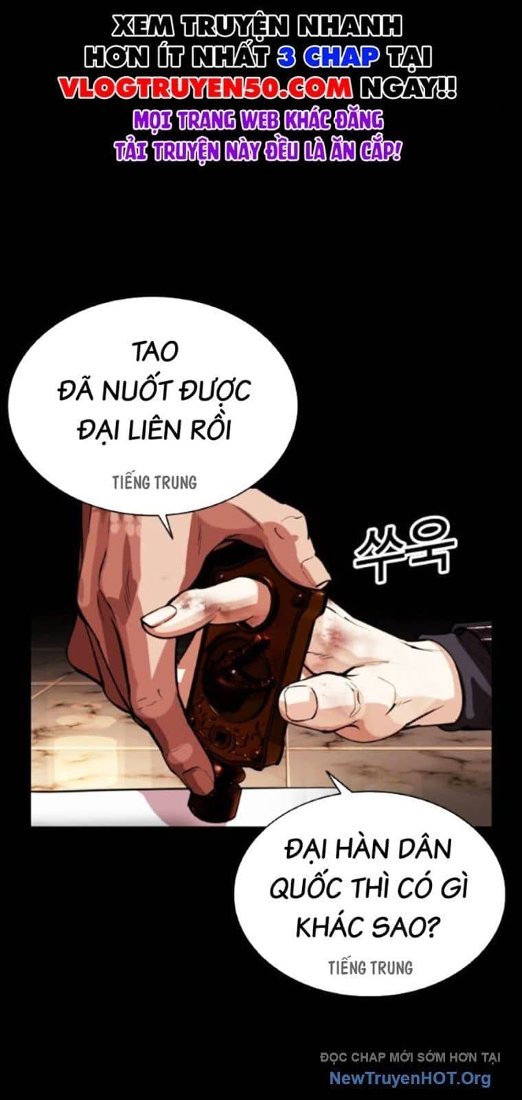 Hoán Đổi Diệu Kỳ - Chương 565 - ảnh 15