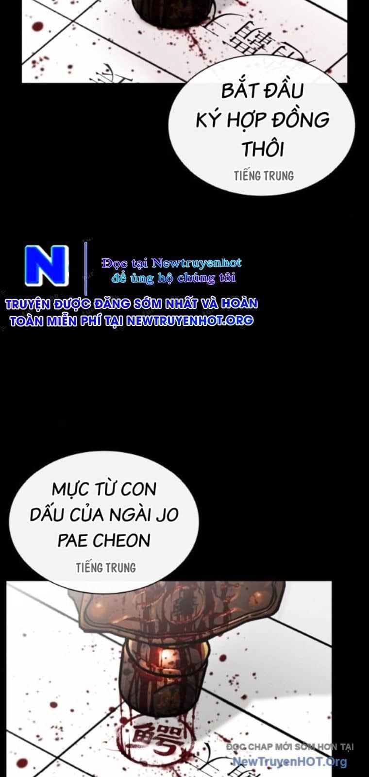 Hoán Đổi Diệu Kỳ - Chương 565 - ảnh 21