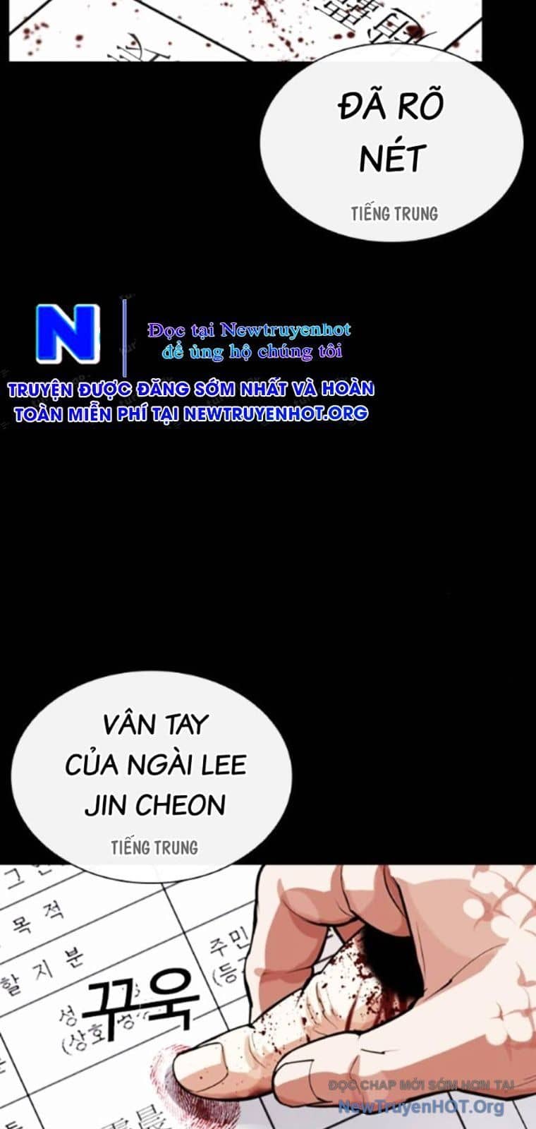 Hoán Đổi Diệu Kỳ - Chương 565 - ảnh 22
