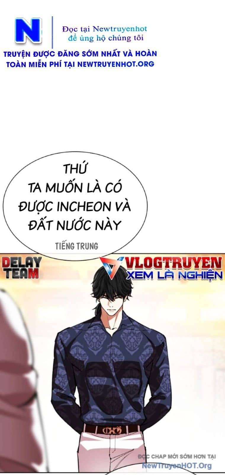 Hoán Đổi Diệu Kỳ - Chương 565 - ảnh 35