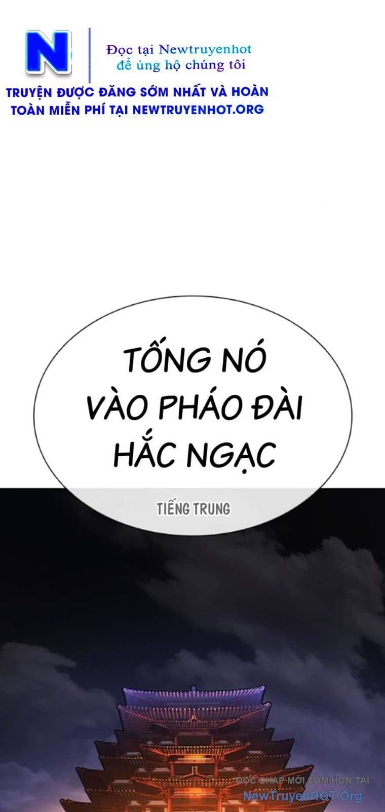 Hoán Đổi Diệu Kỳ - Chương 565 - ảnh 41