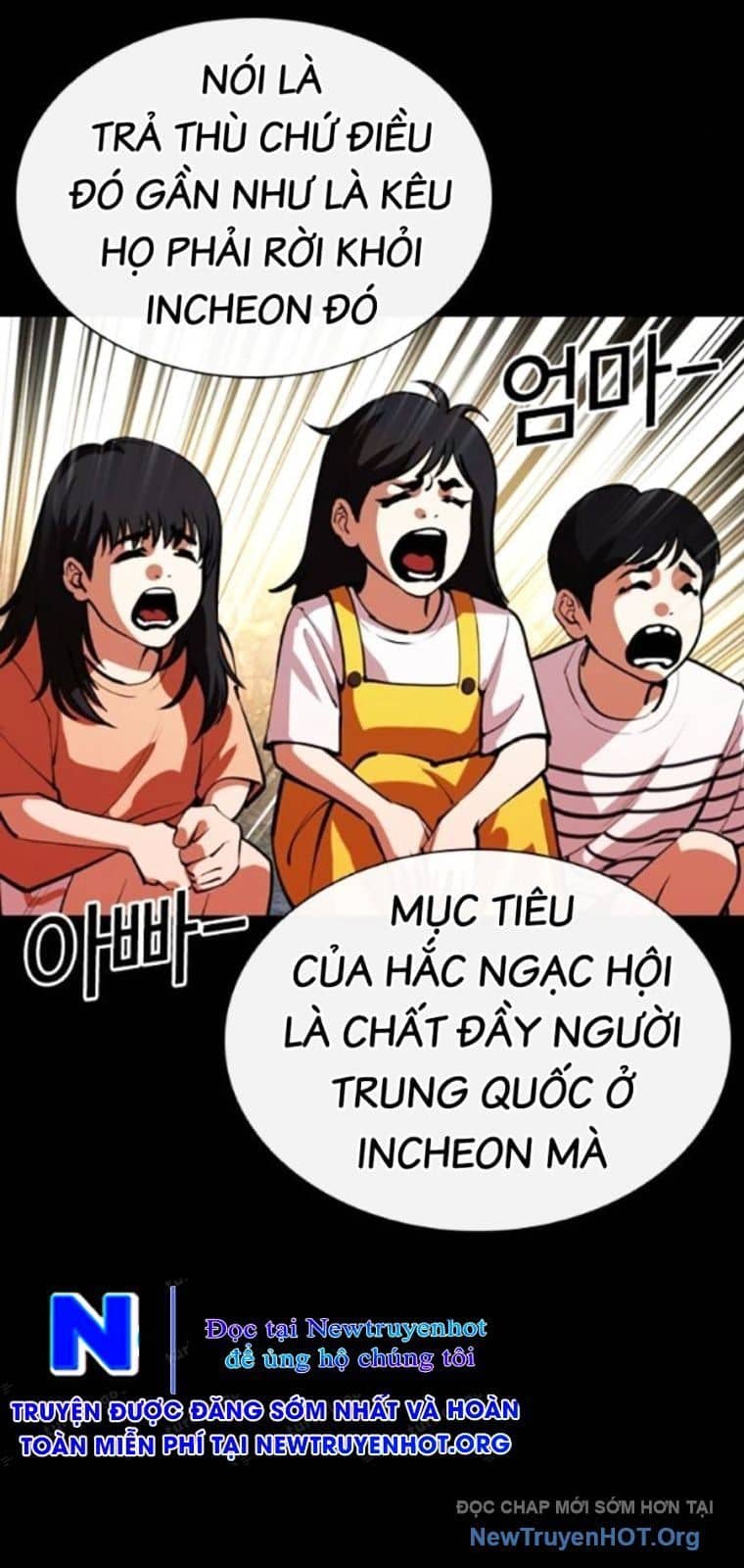 Hoán Đổi Diệu Kỳ - Chương 568 - ảnh 116