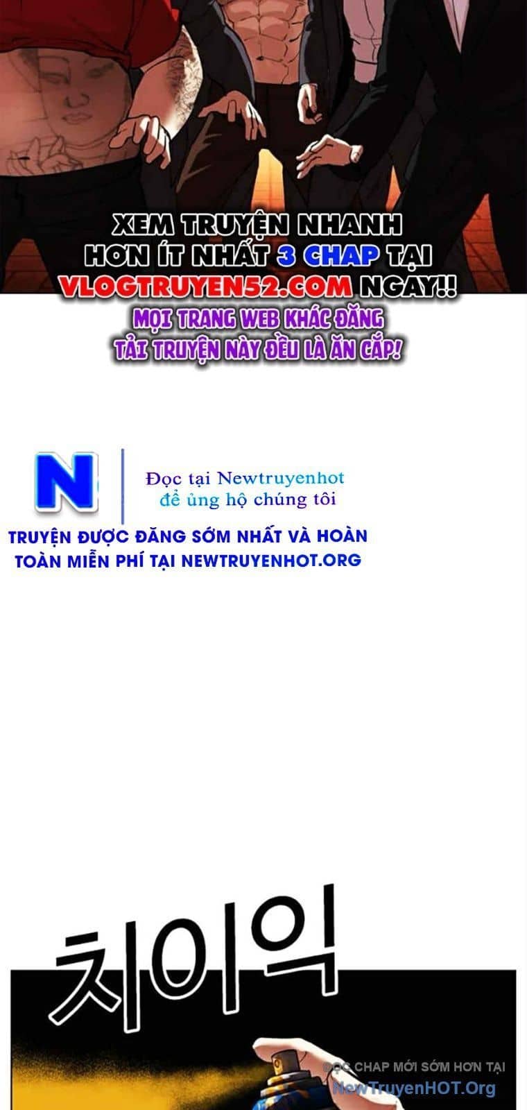 Hoán Đổi Diệu Kỳ - Chương 569 - ảnh 99