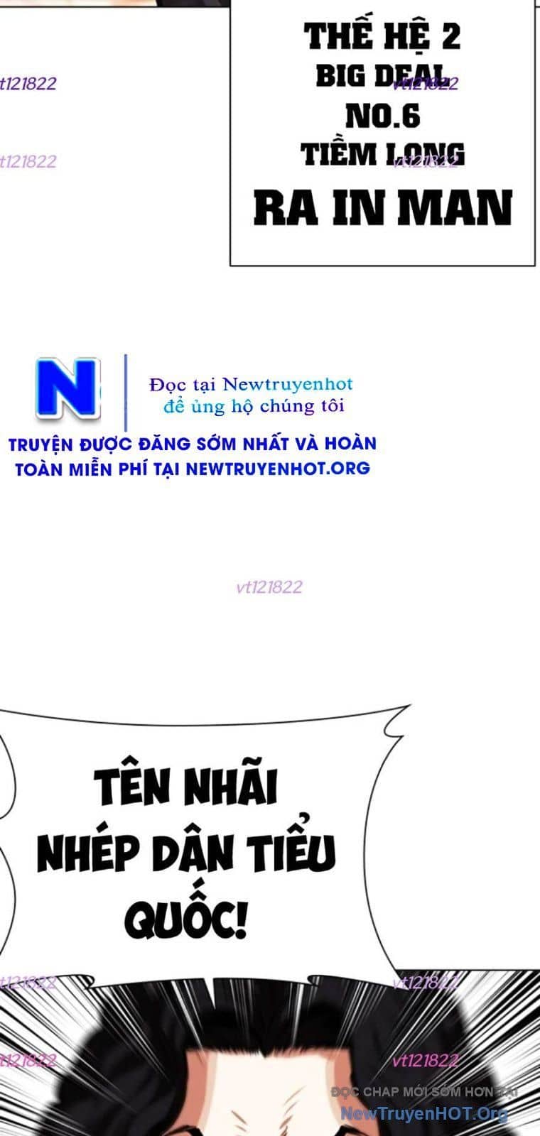 Hoán Đổi Diệu Kỳ - Chương 571 - ảnh 9