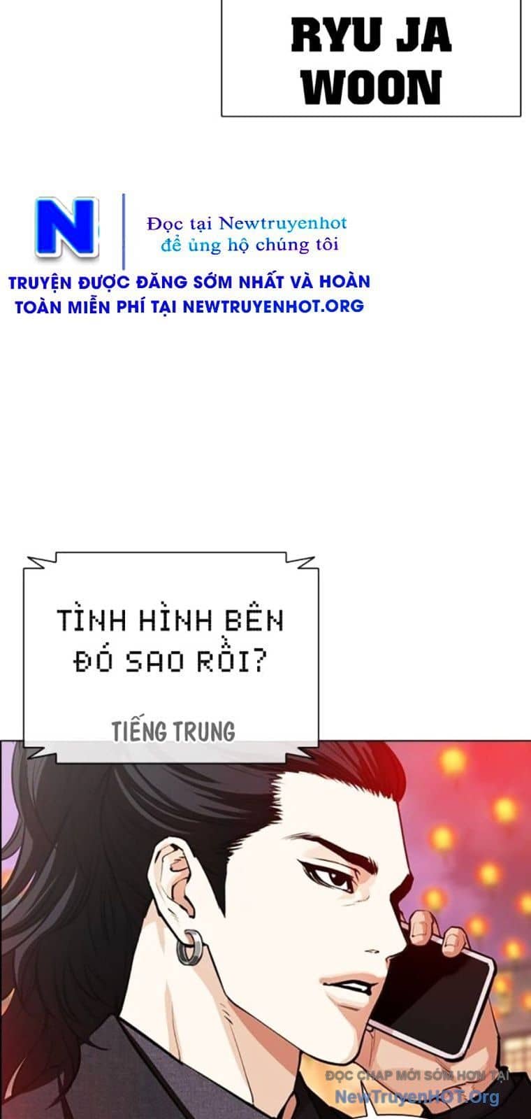 Hoán Đổi Diệu Kỳ - Chương 572 - ảnh 119