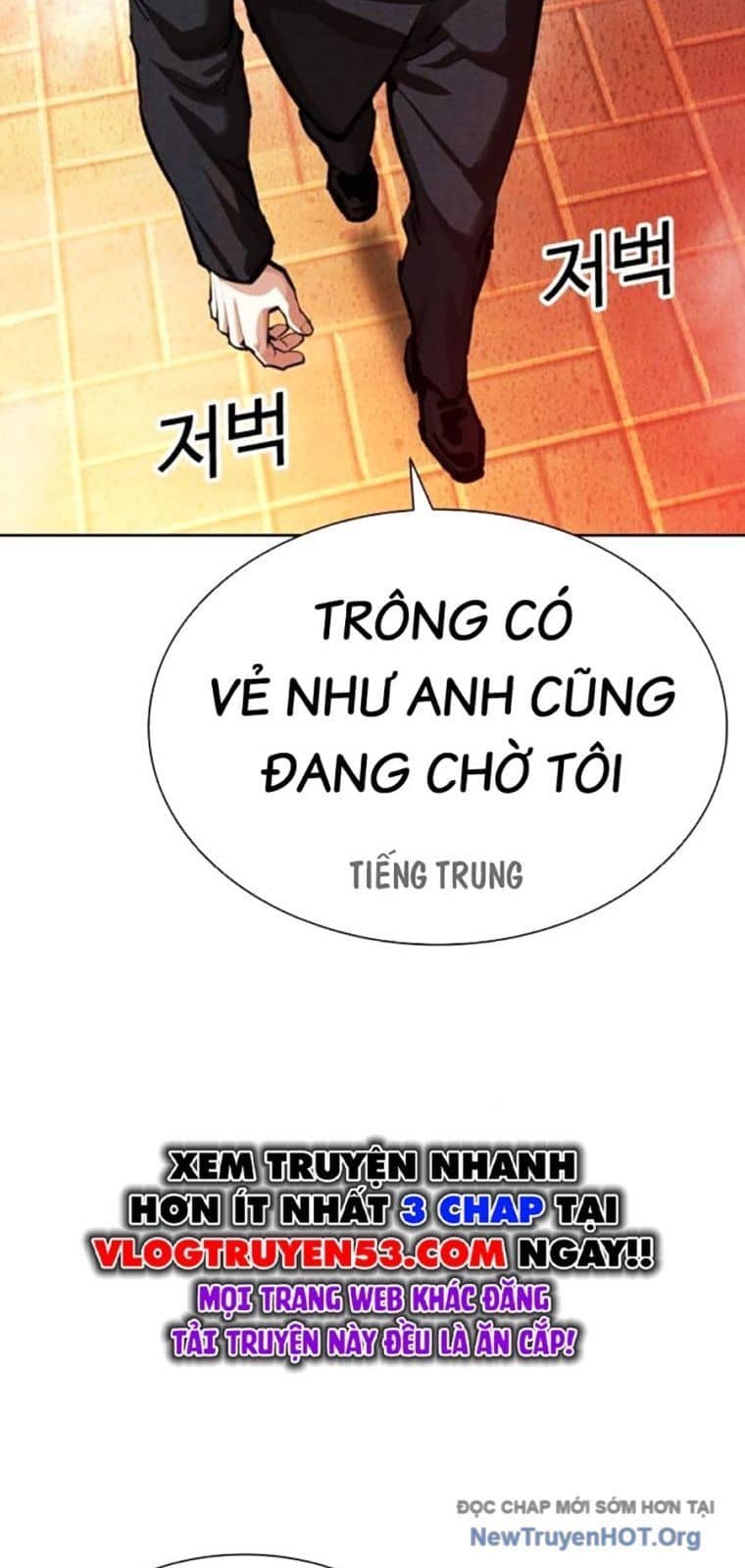 Hoán Đổi Diệu Kỳ - Chương 572 - ảnh 126