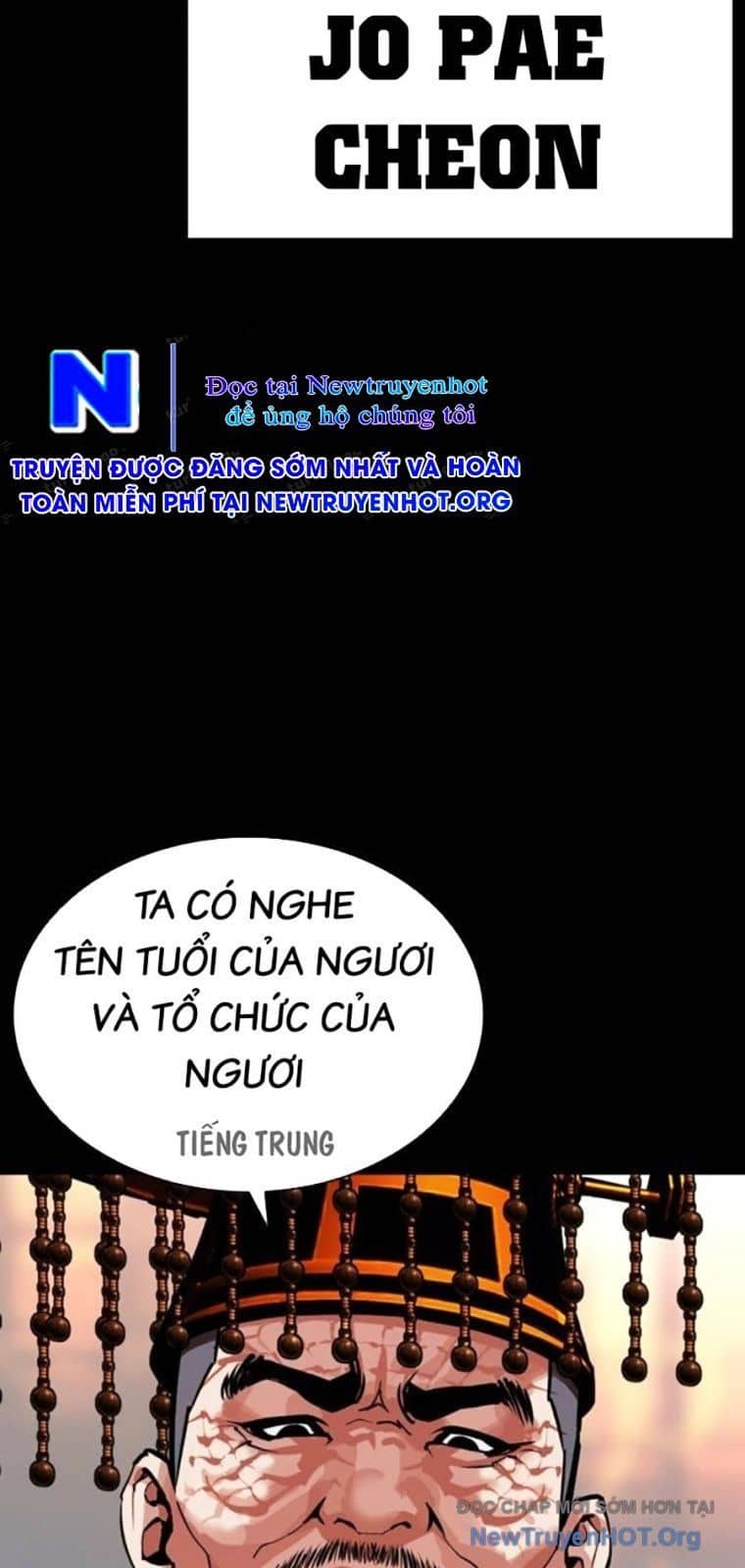 Hoán Đổi Diệu Kỳ - Chương 572 - ảnh 42