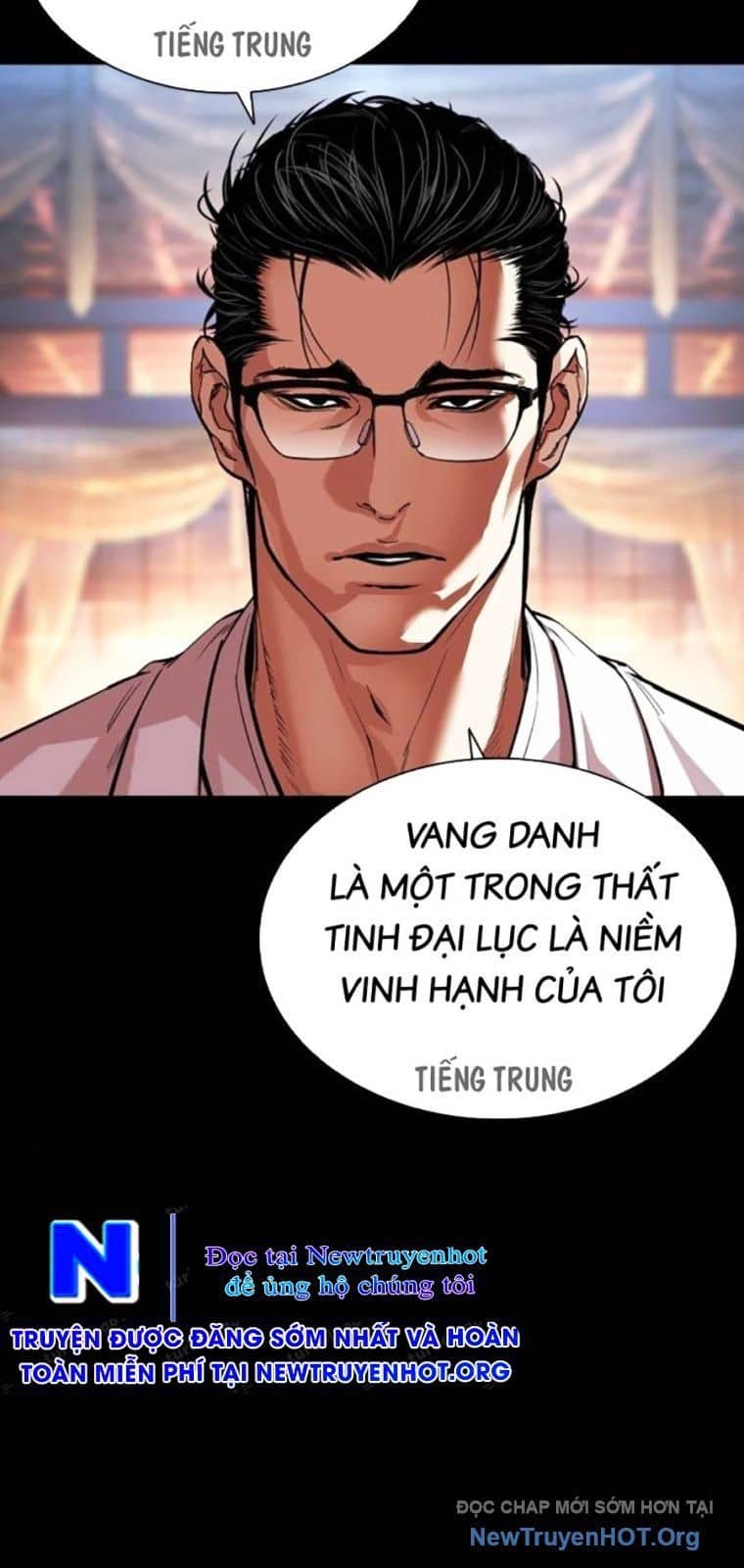 Hoán Đổi Diệu Kỳ - Chương 572 - ảnh 46